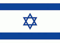 ISRAEL